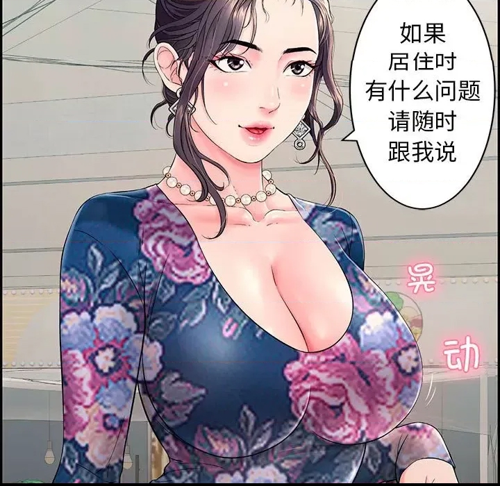 第 53 页