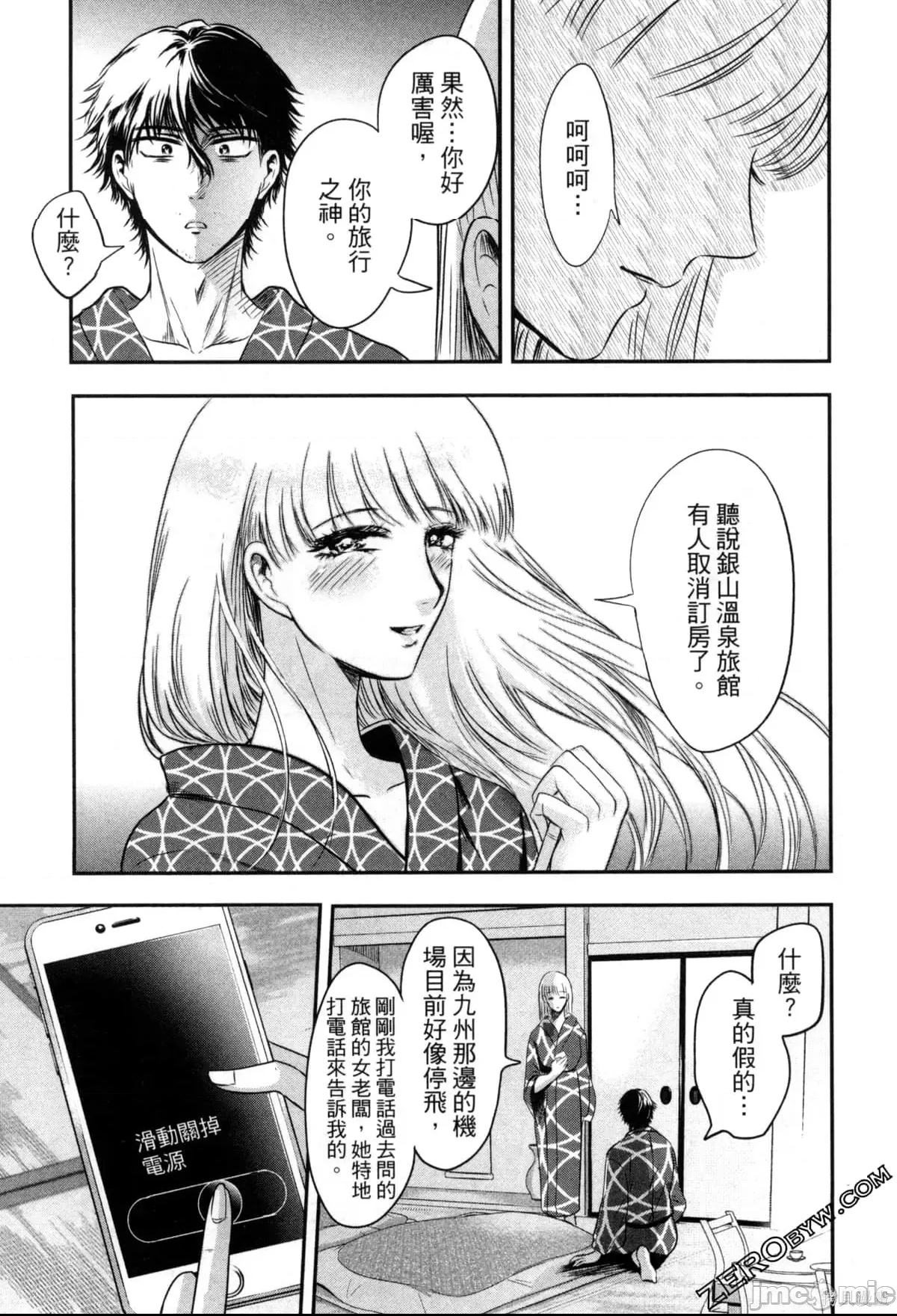 第 84 页