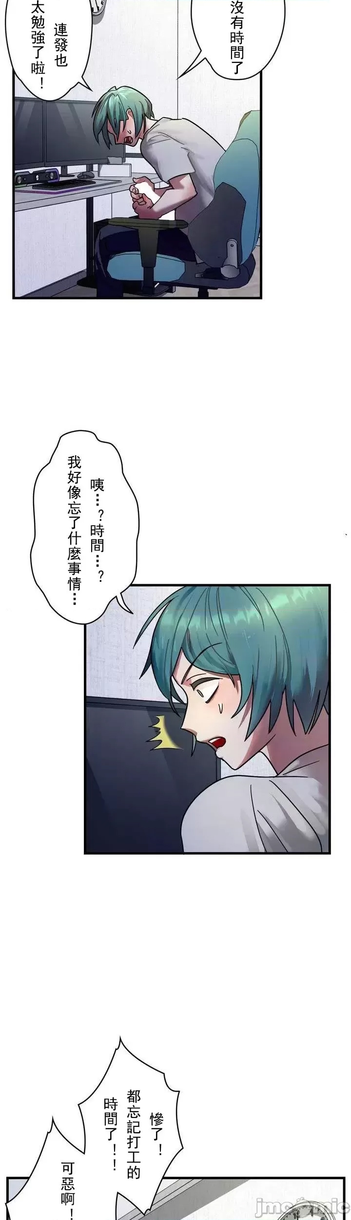 第 17 页