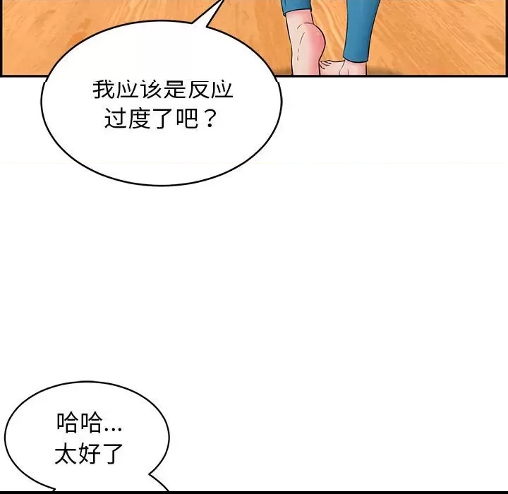 第 133 页