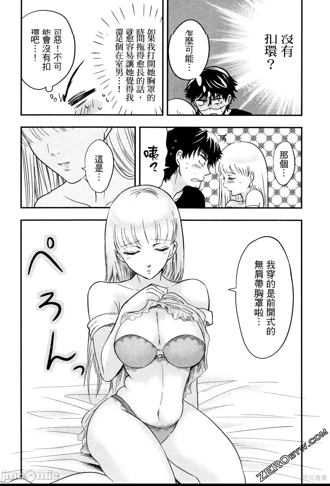第 188 页