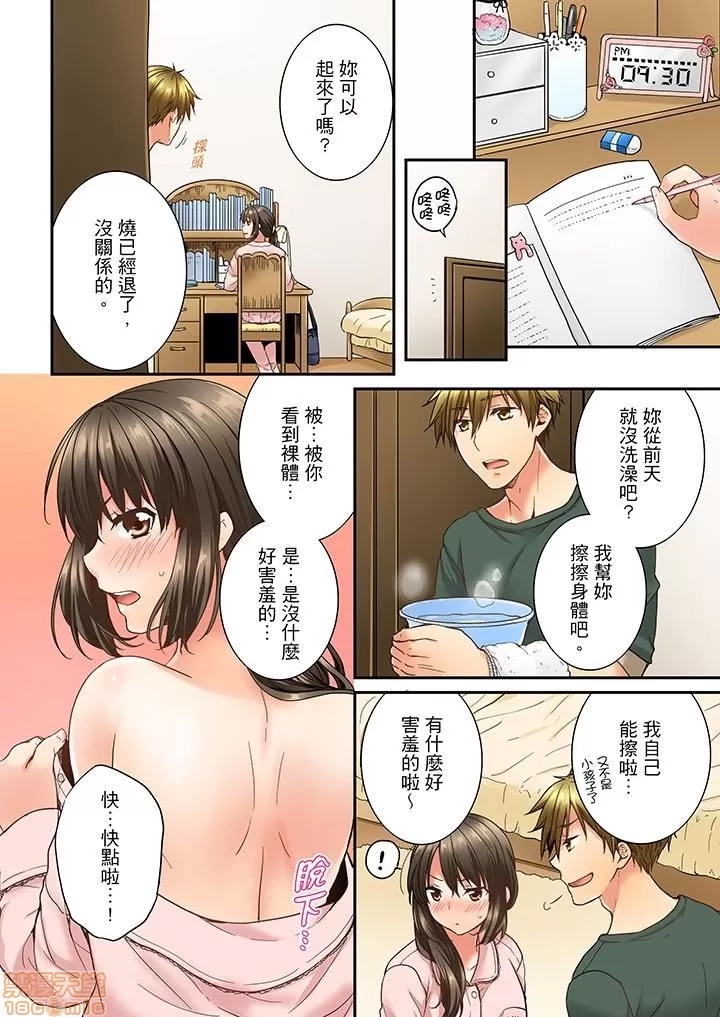 第 30 页