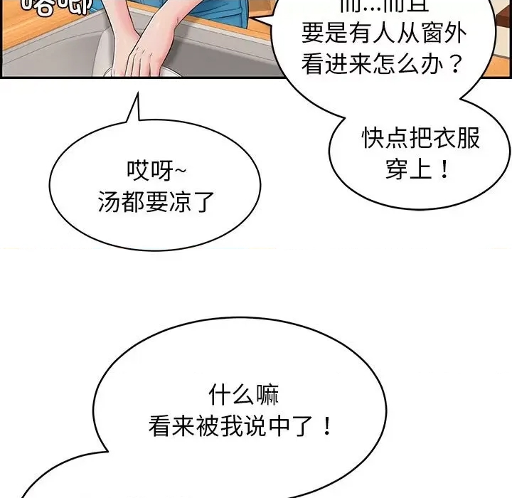 第 112 页