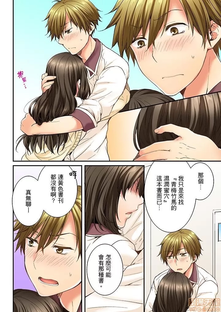 第 101 页