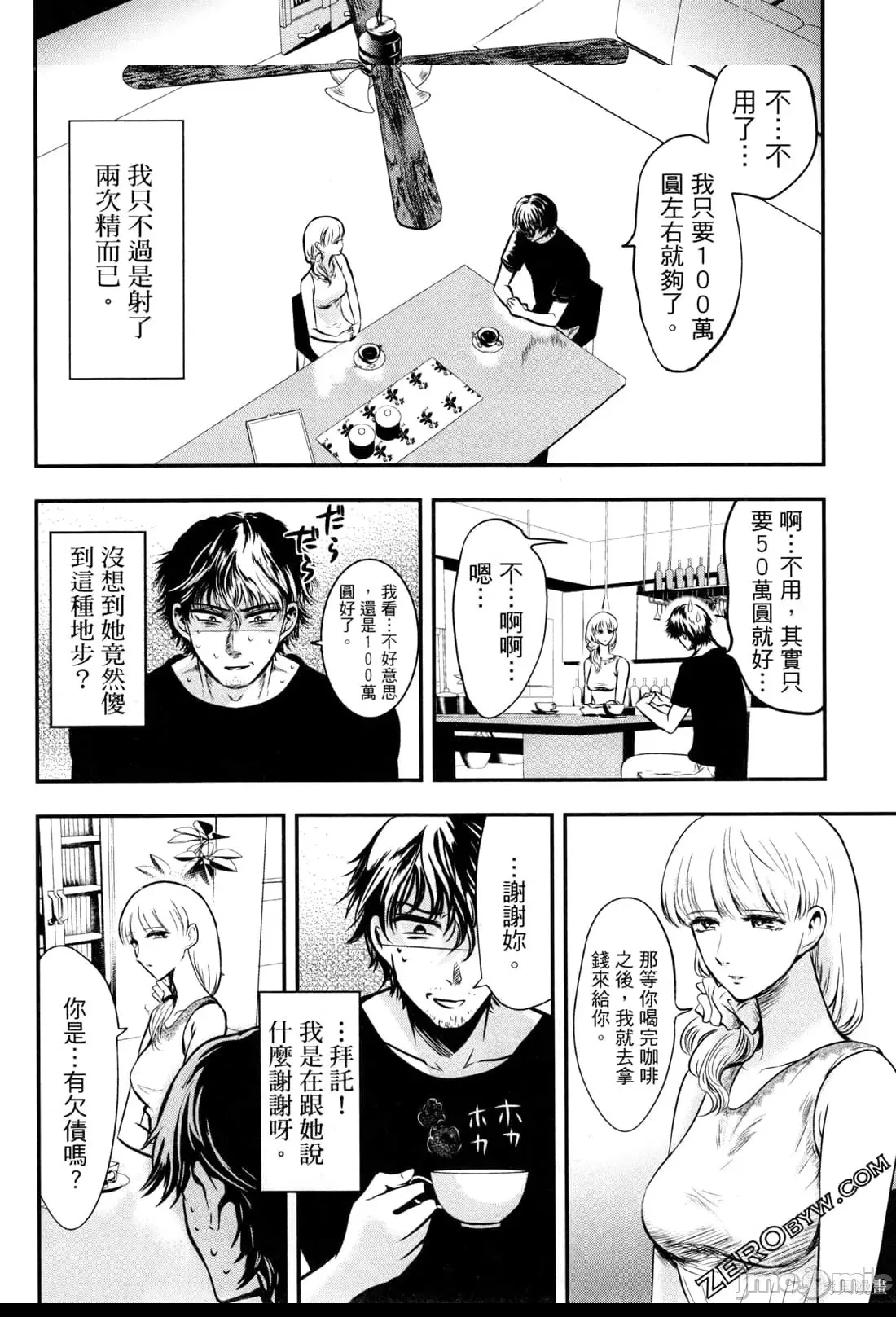 第 42 页