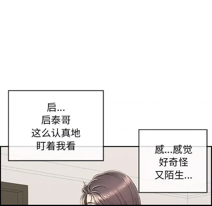 第 166 页