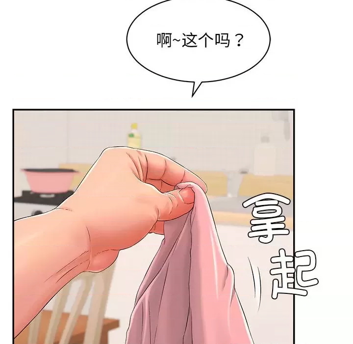 第 184 页
