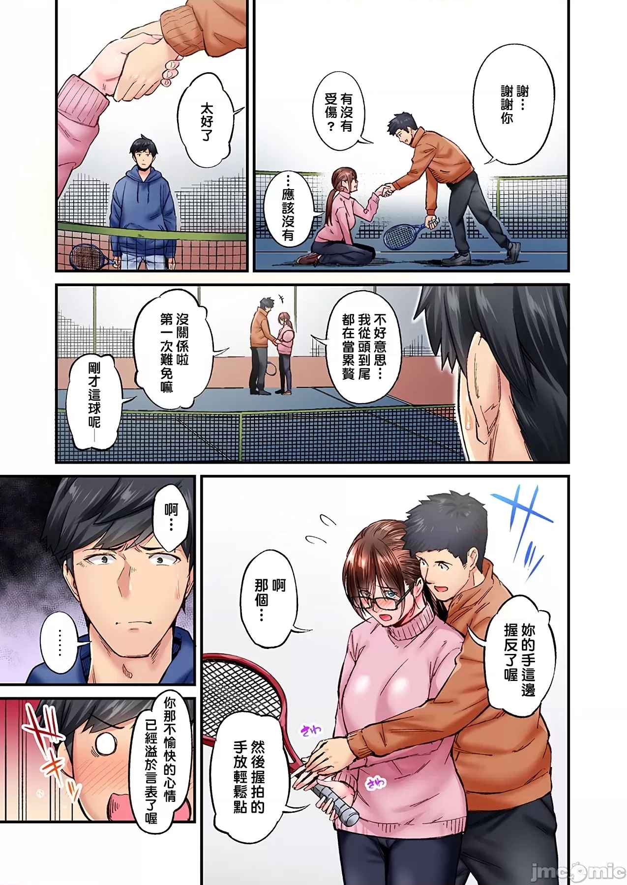 第 4 页