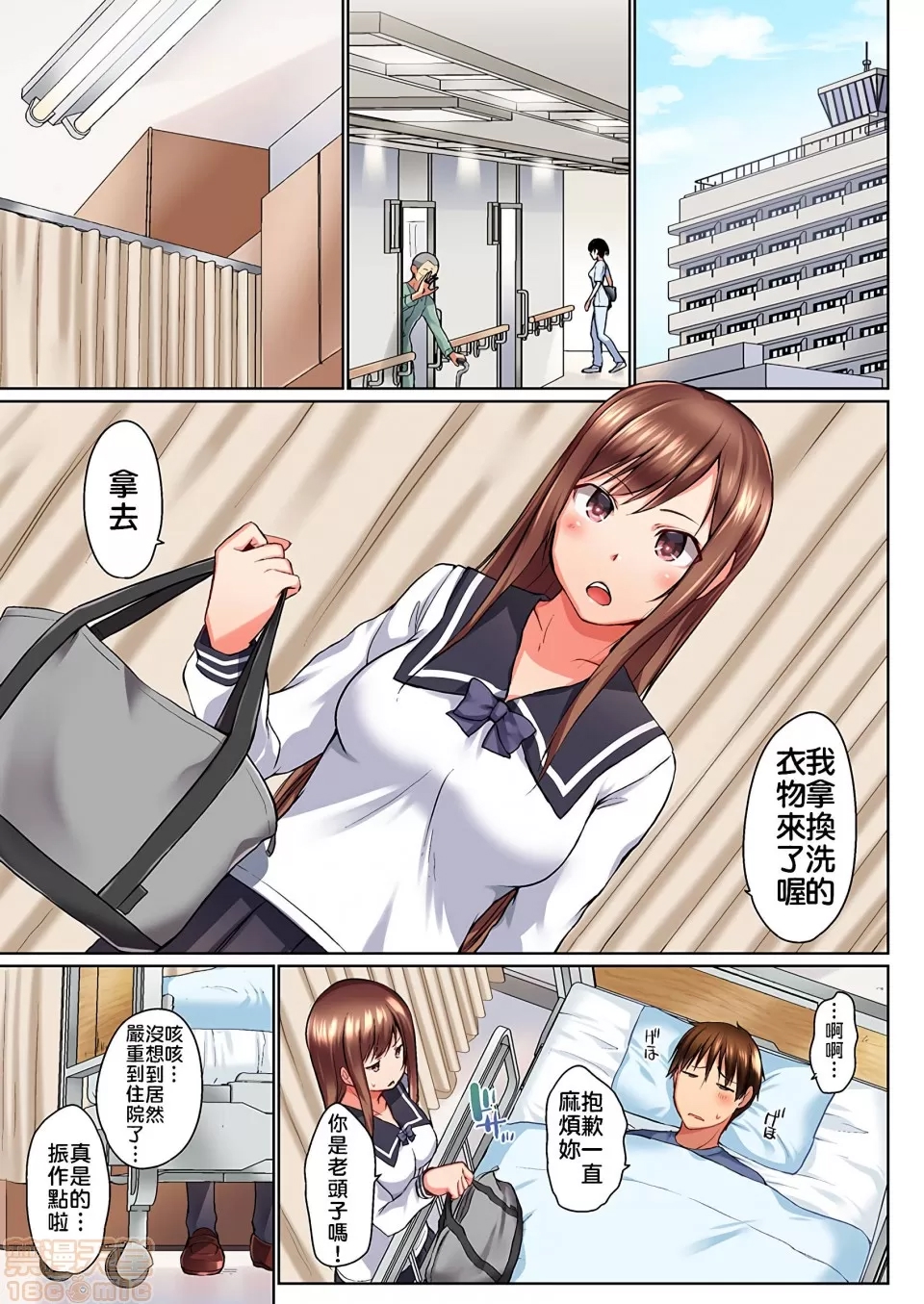 第 2 页