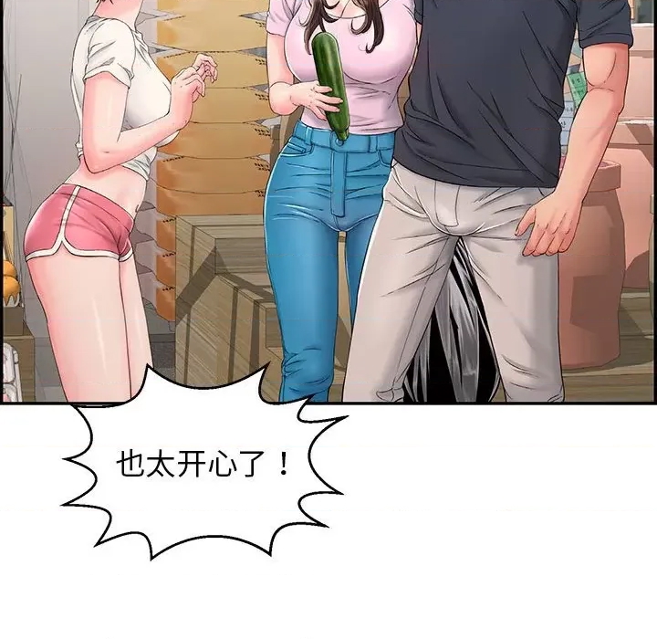 第 88 页