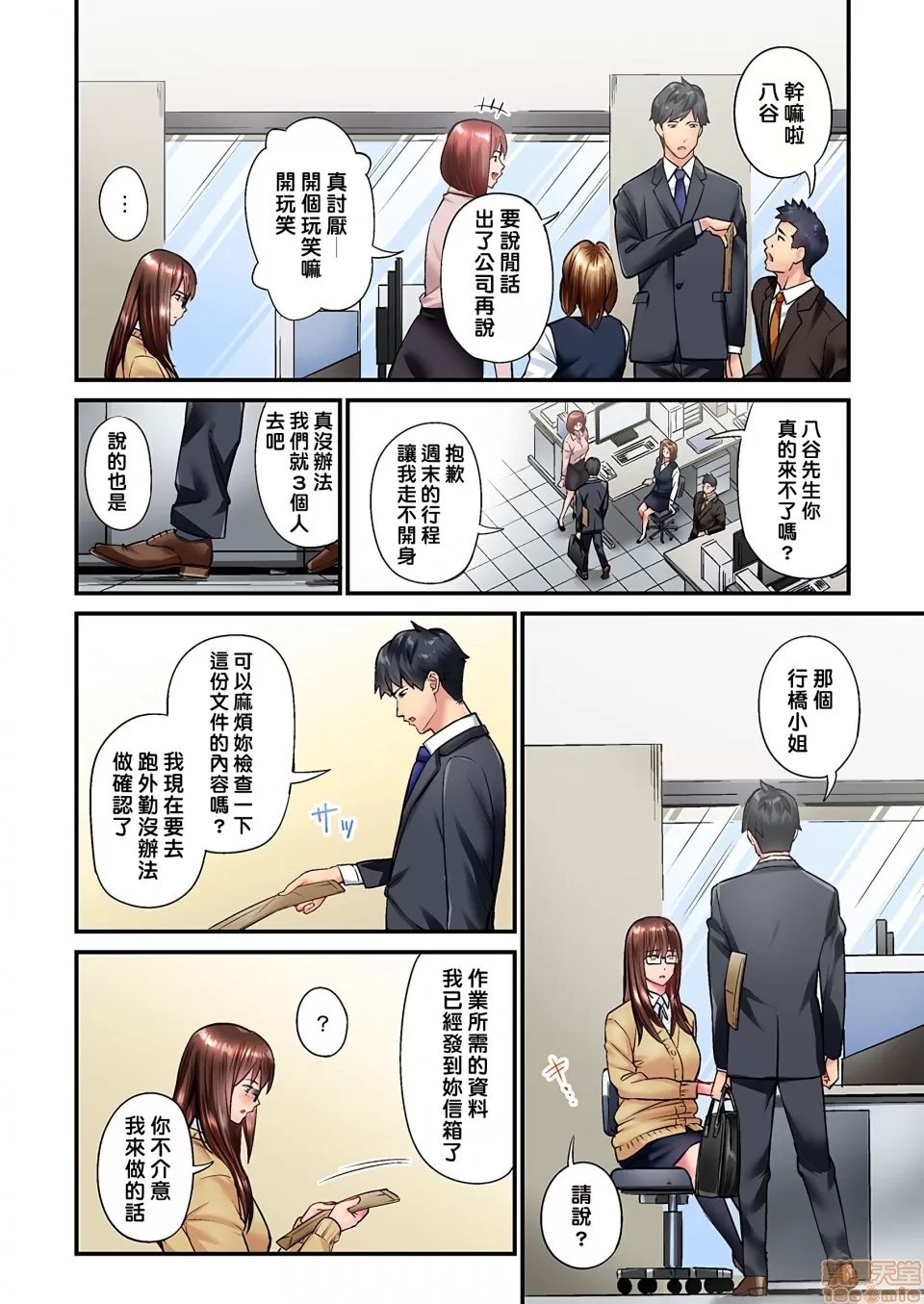 第 3 页