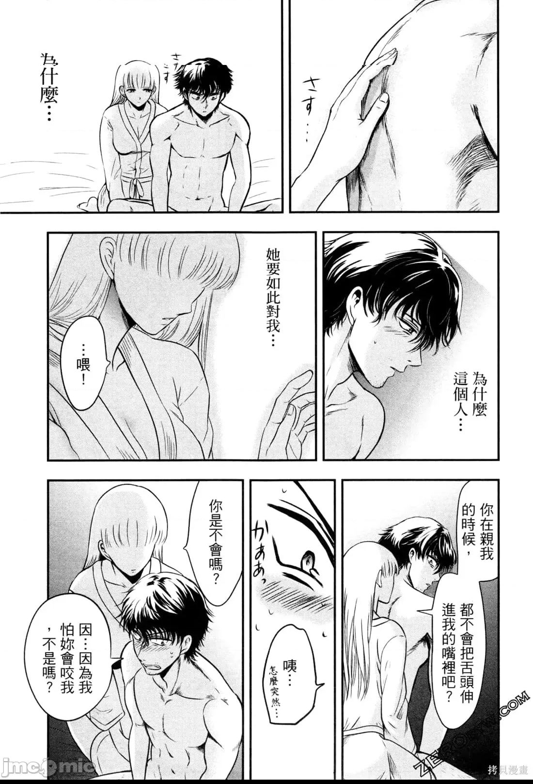 第 109 页
