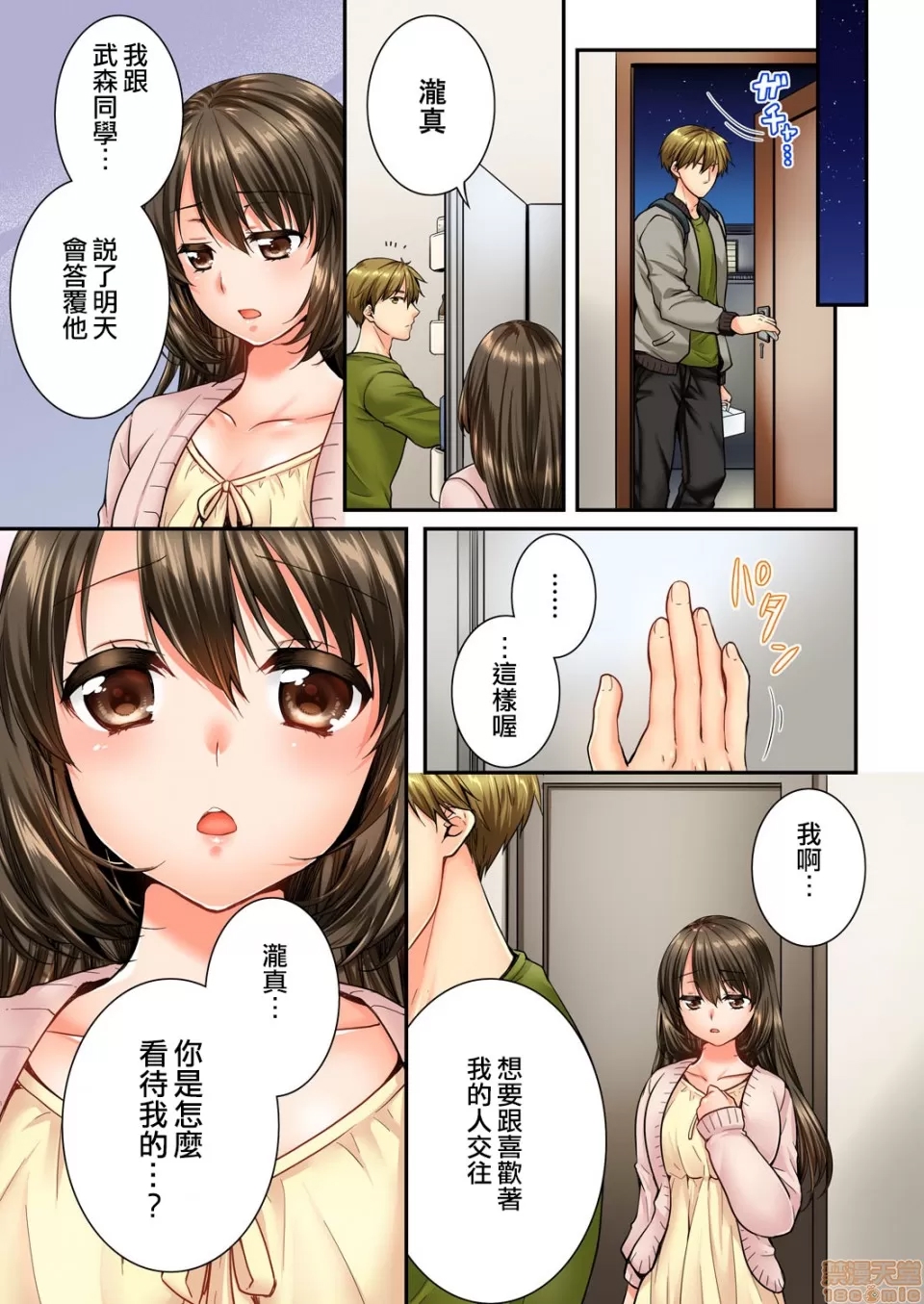 第 4 页