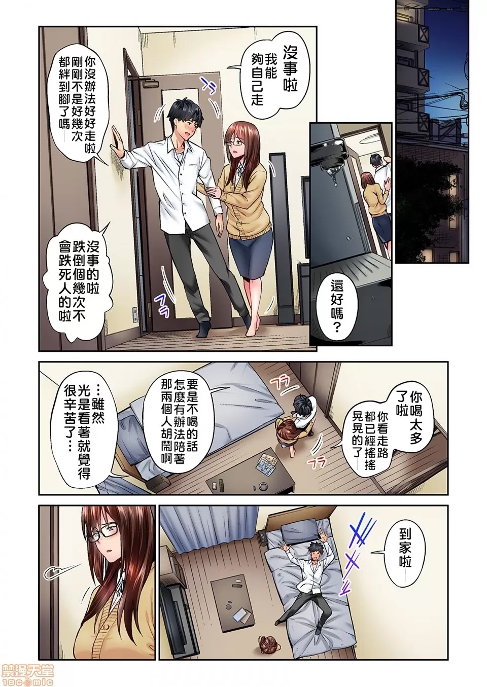 第 13 页