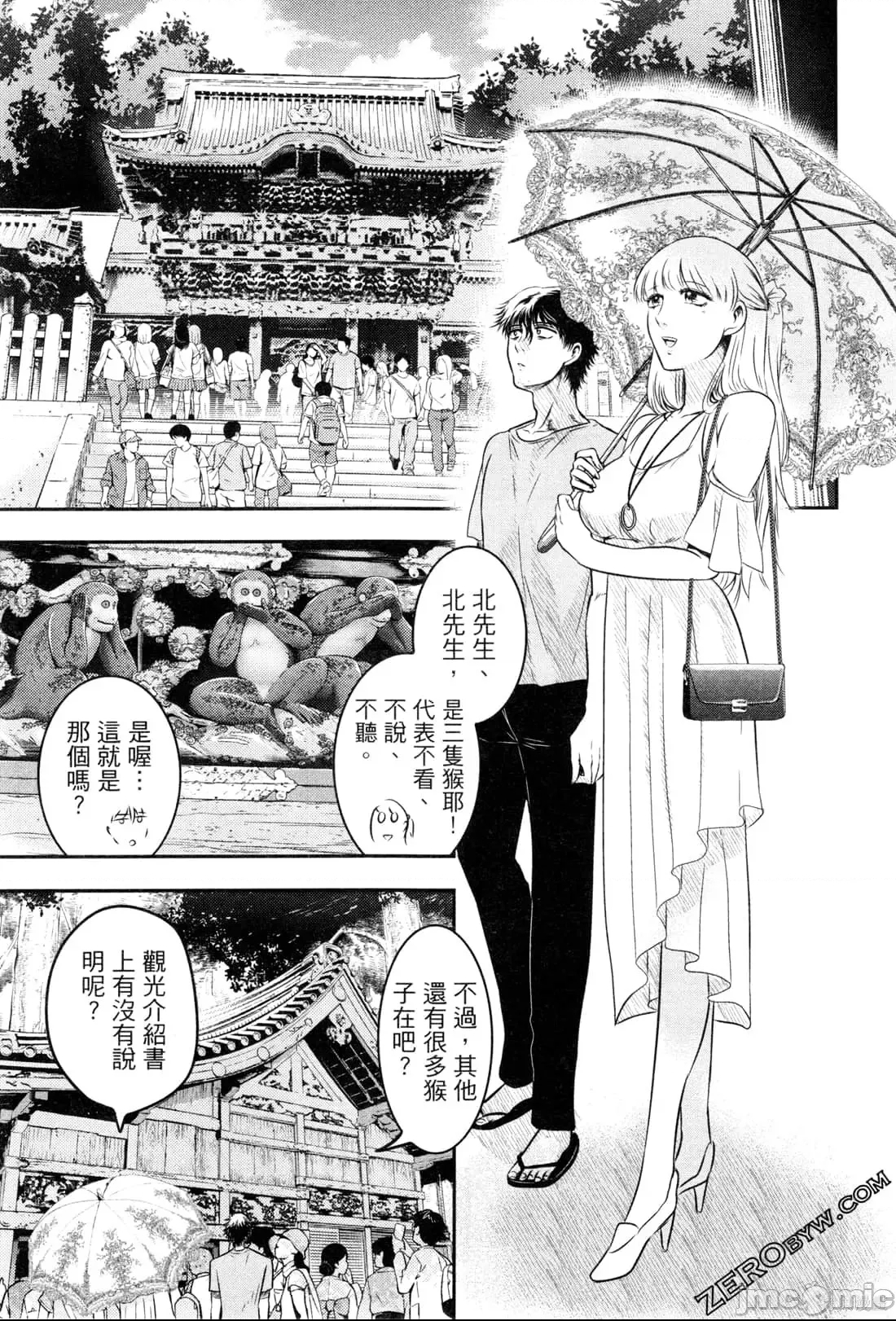 第 143 页
