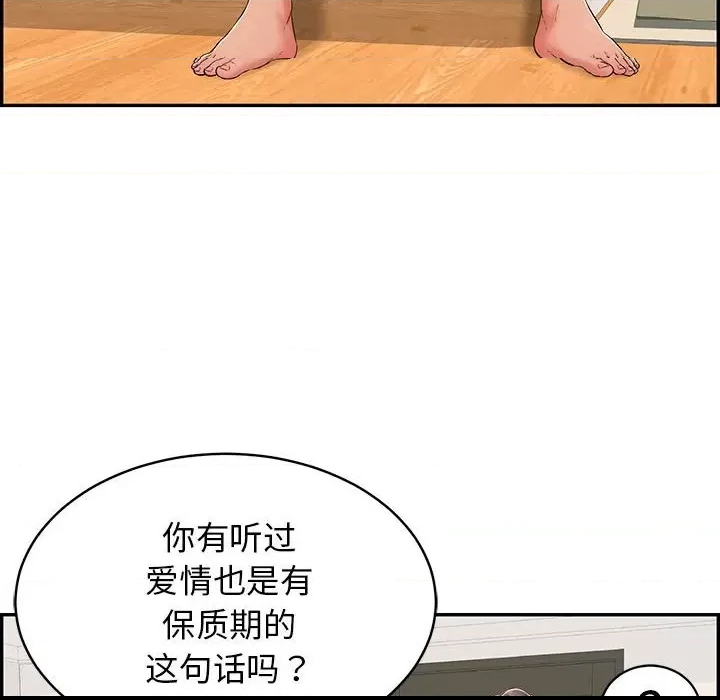 第 127 页