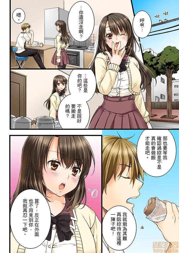 第 23 页