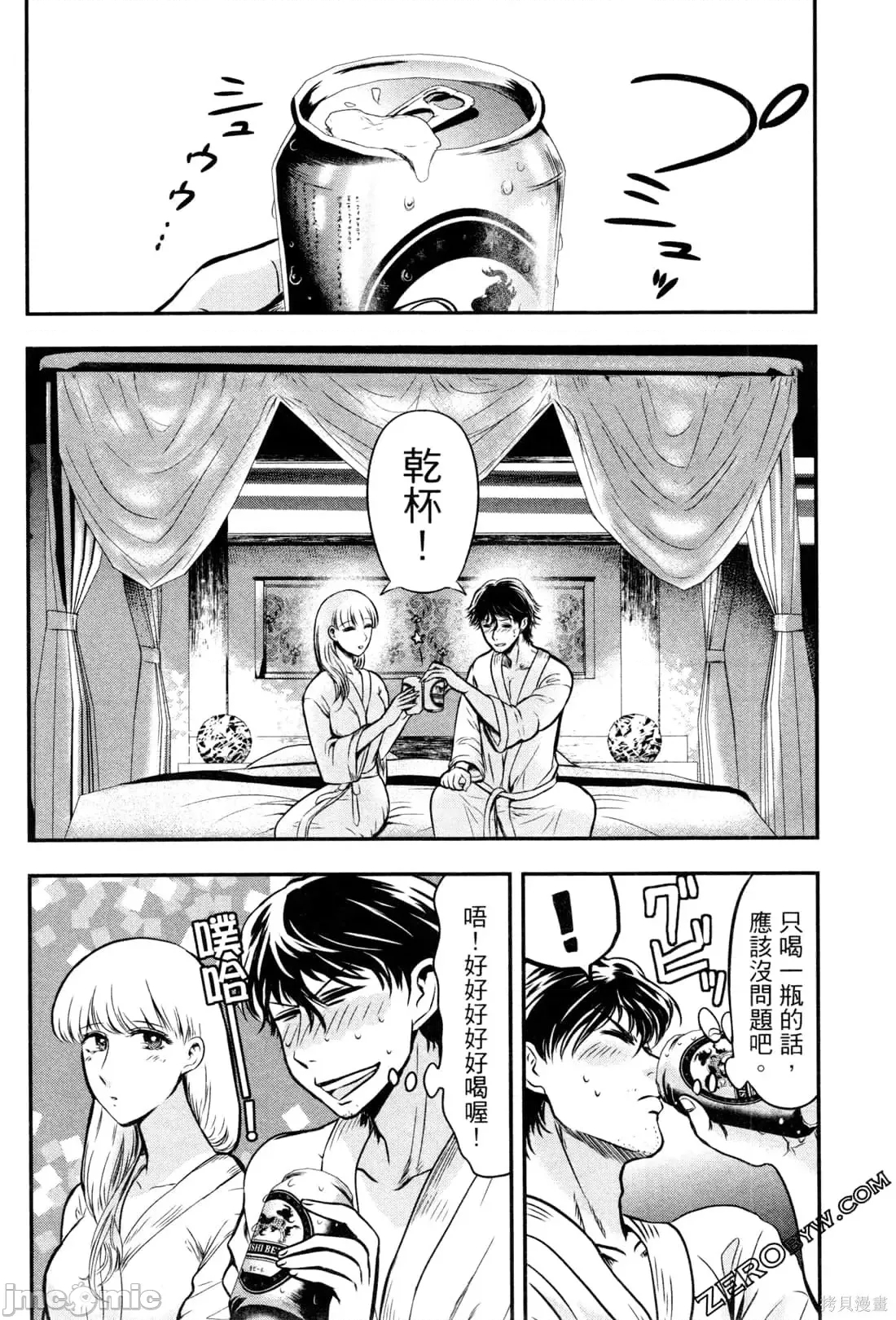 第 100 页