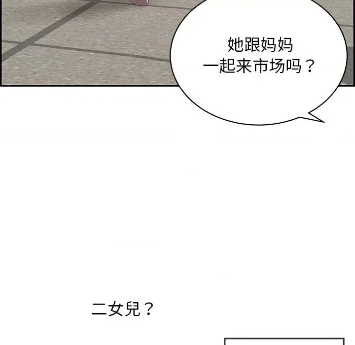 第 103 页