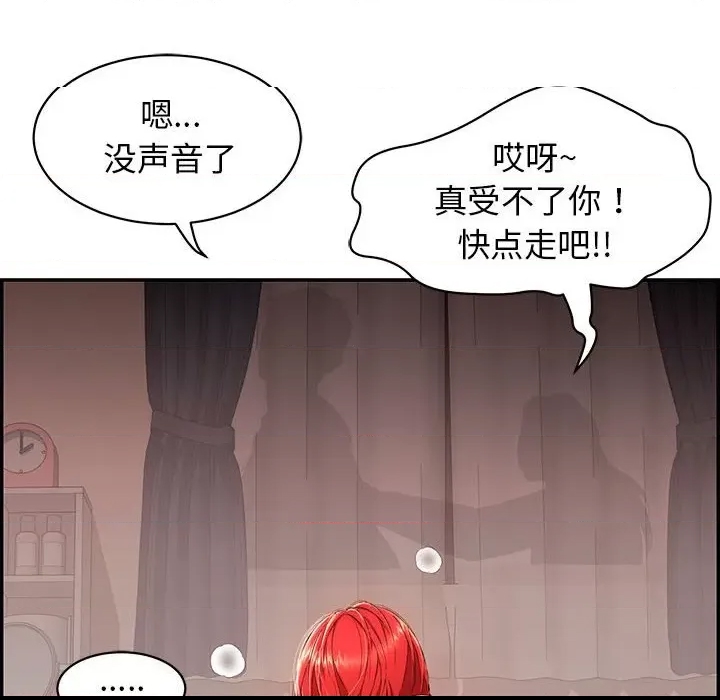 第 136 页