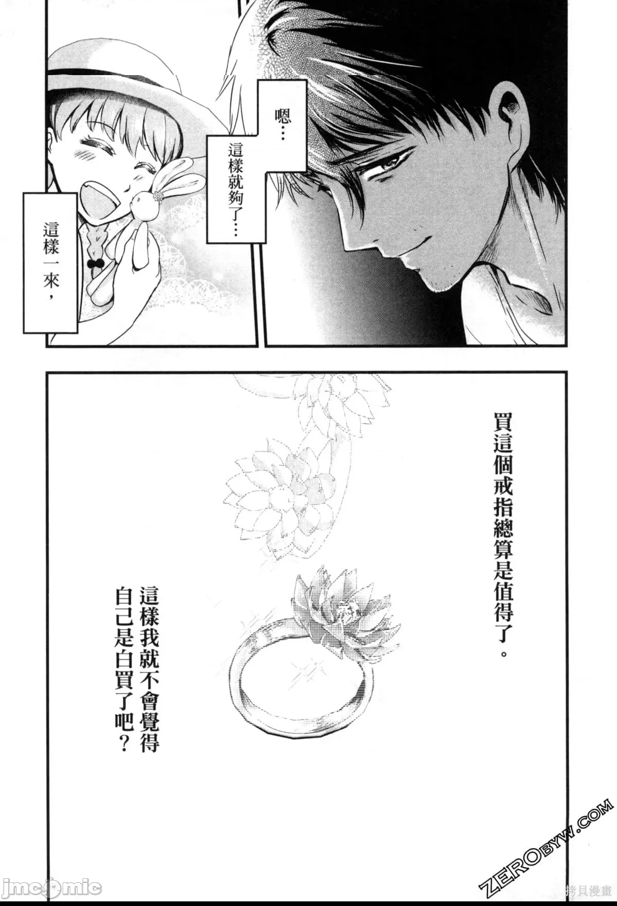 第 136 页