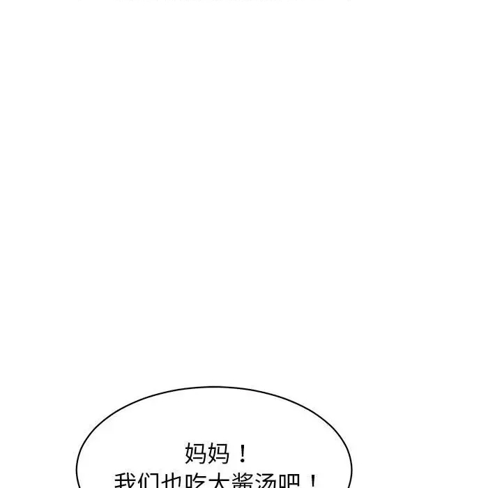 第 114 页