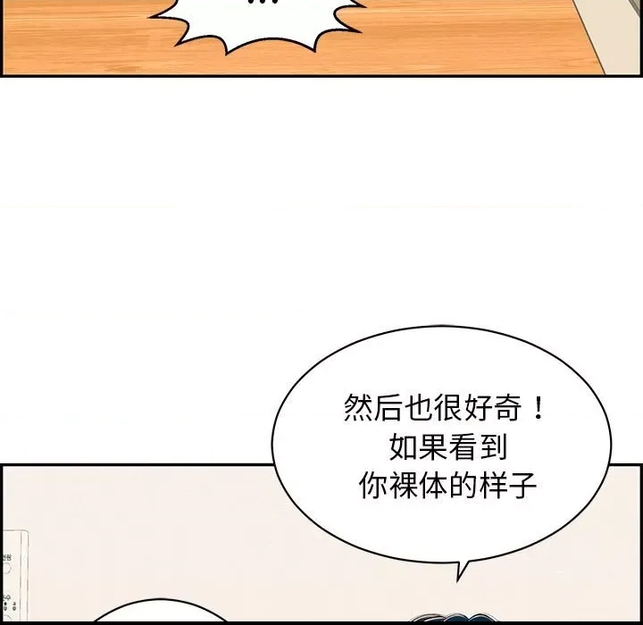 第 143 页