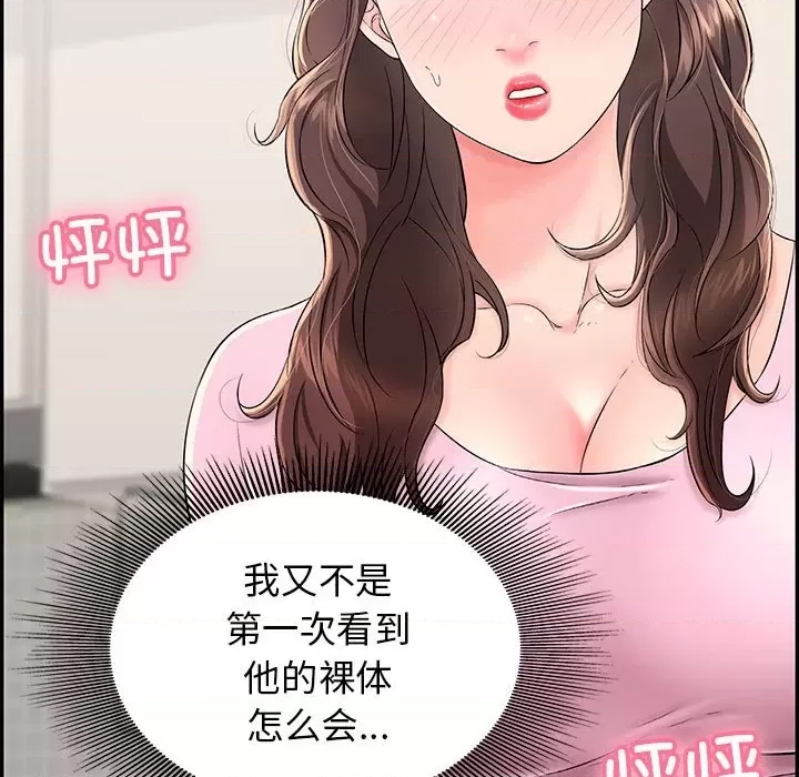 第 106 页