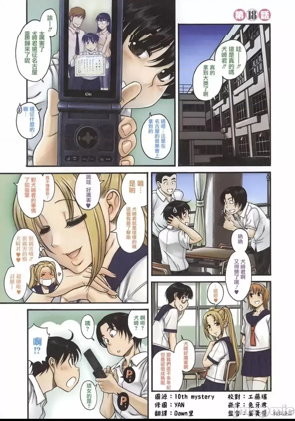 第 1 页