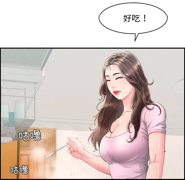 第 81 页