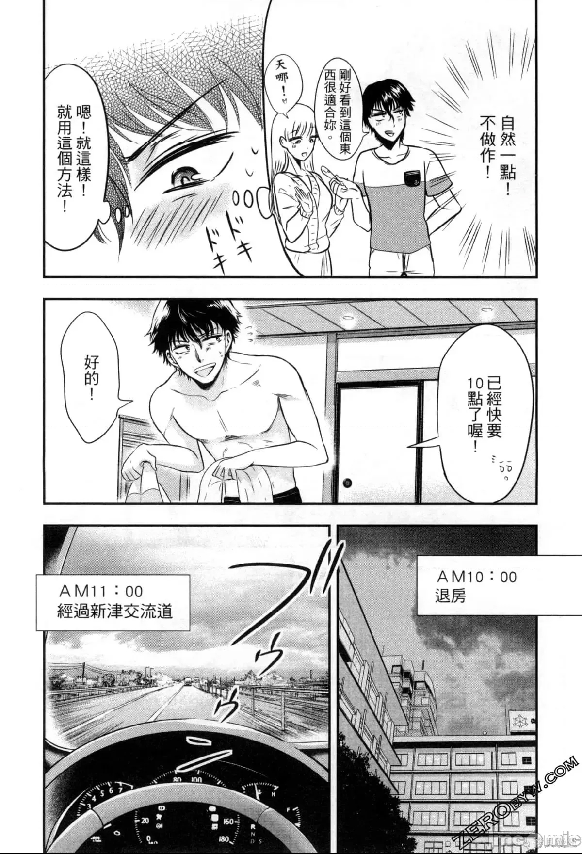 第 112 页