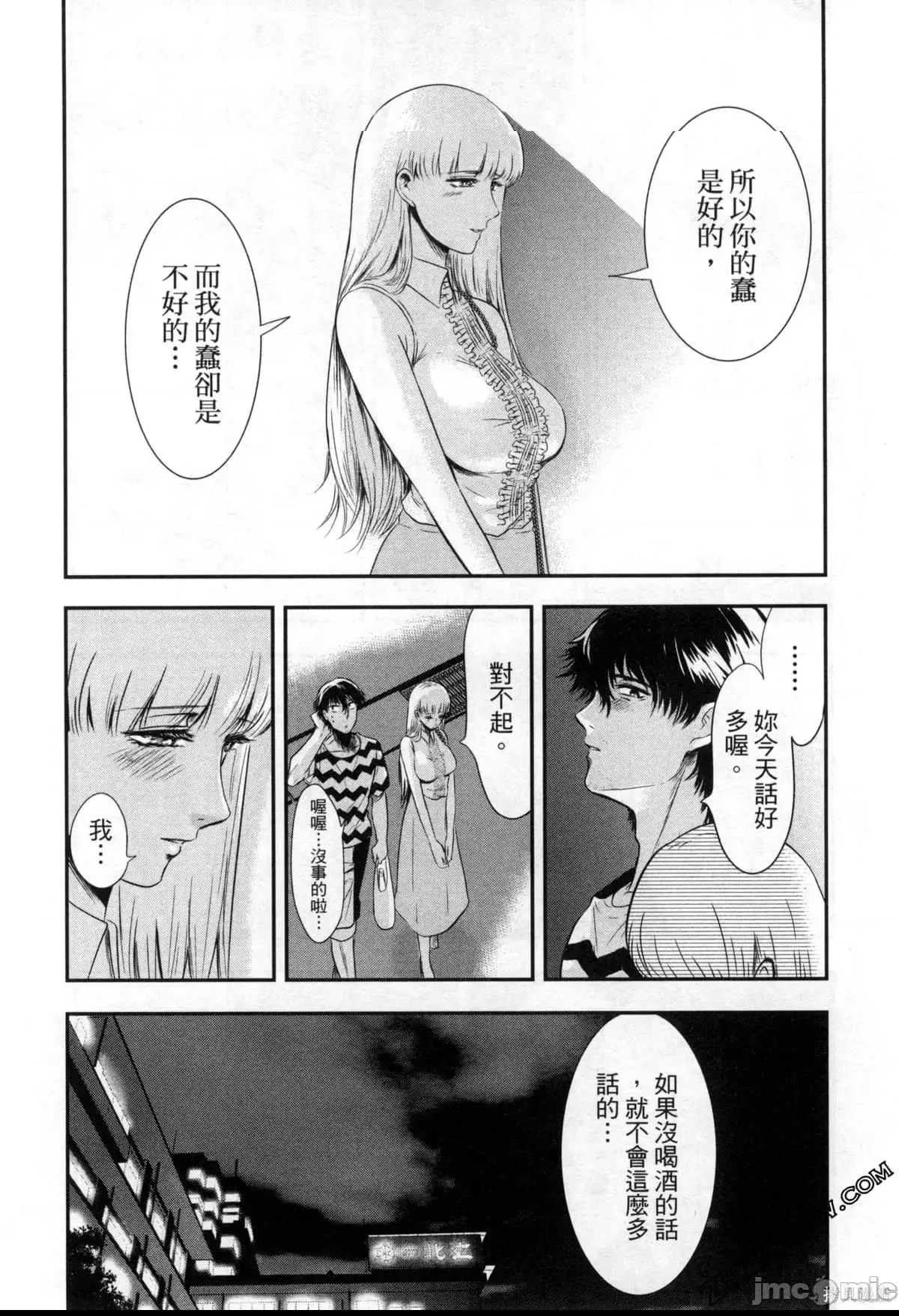 第 76 页