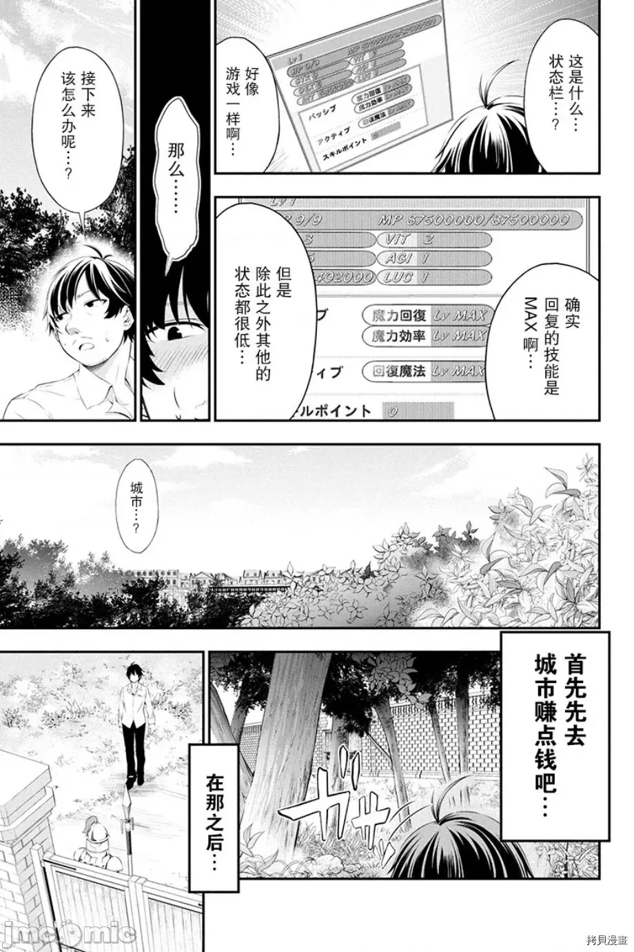 第 5 页
