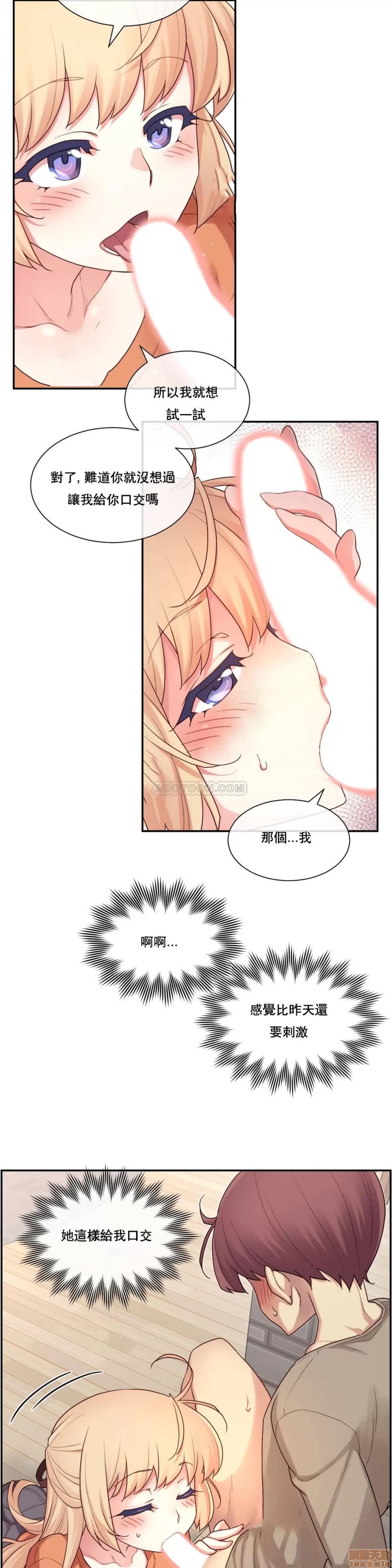 第 70 页