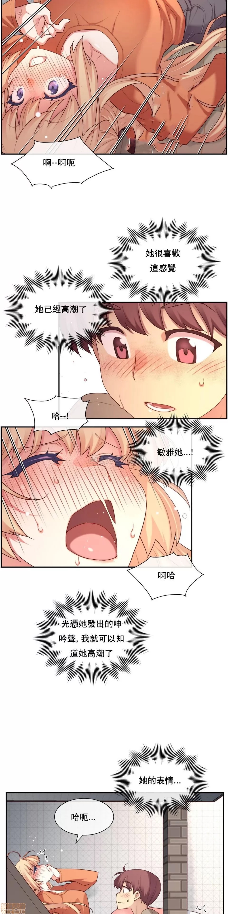 第 86 页