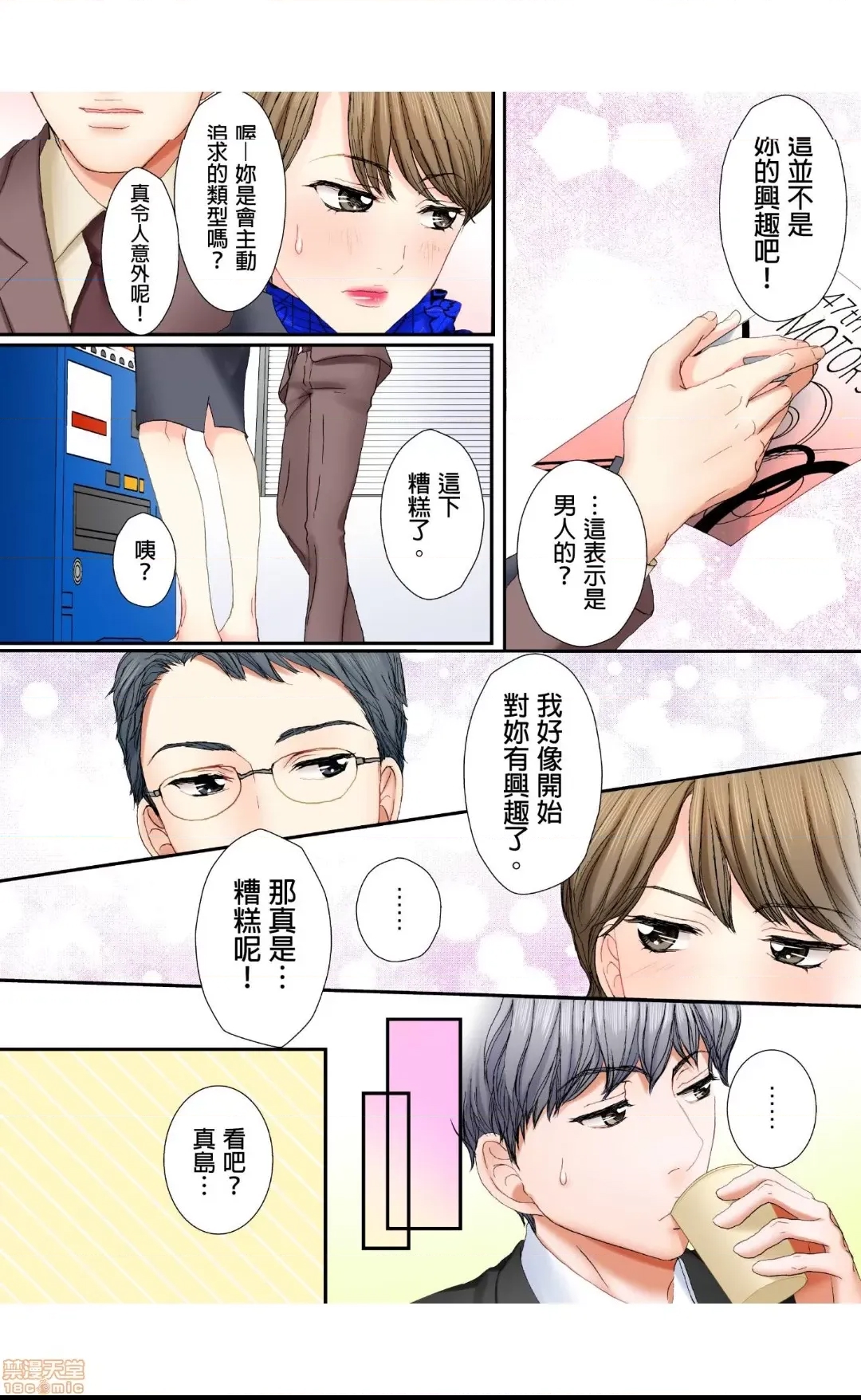 第 15 页