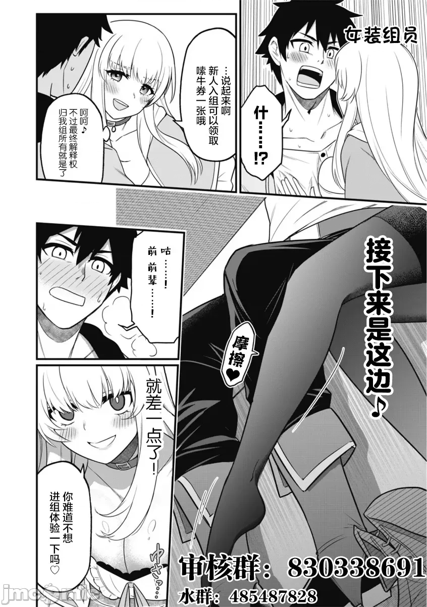 第 36 页