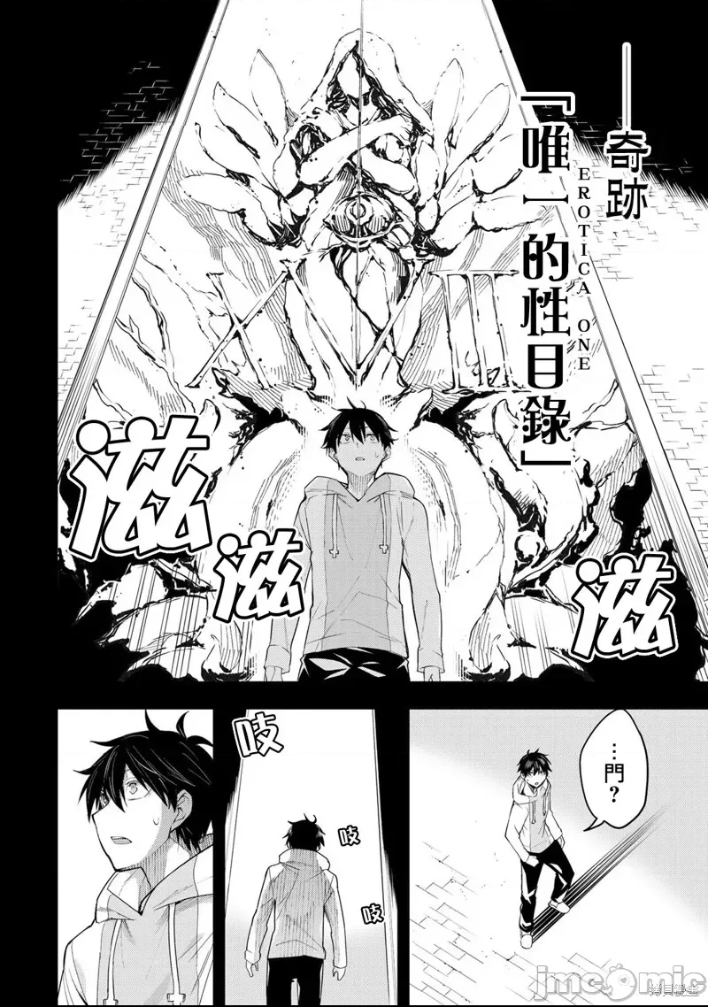 第 37 页