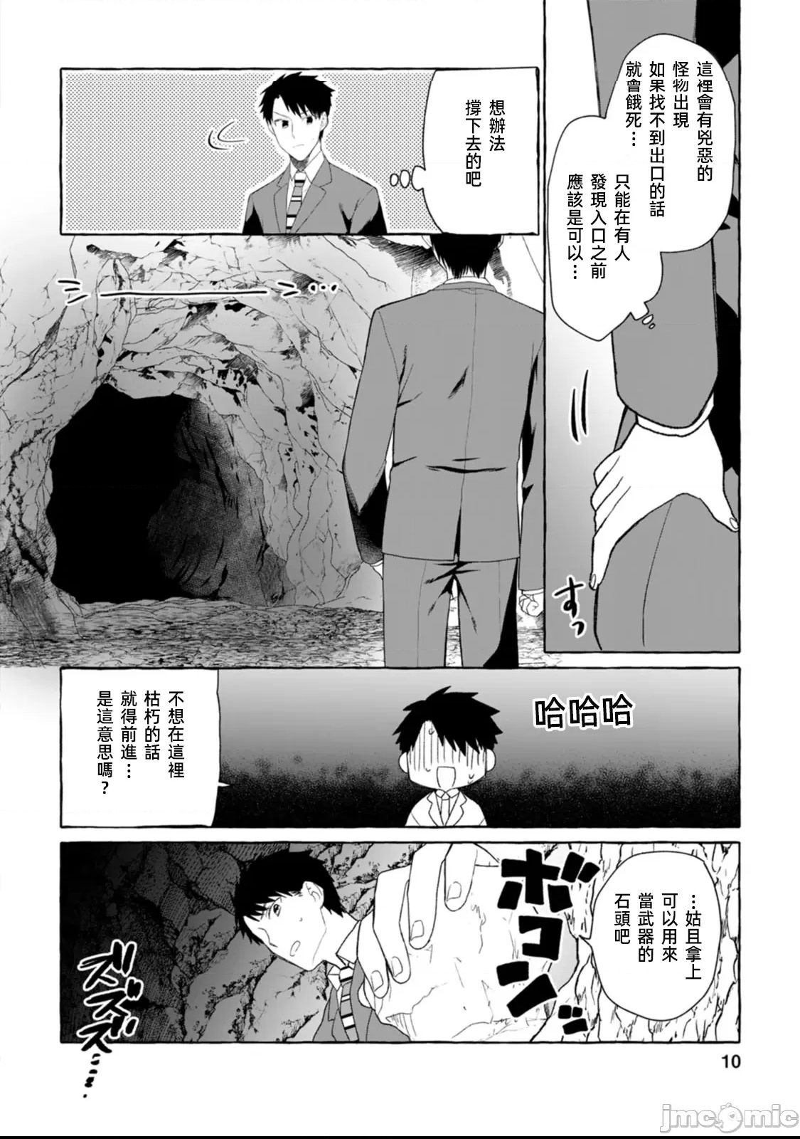 第 12 页