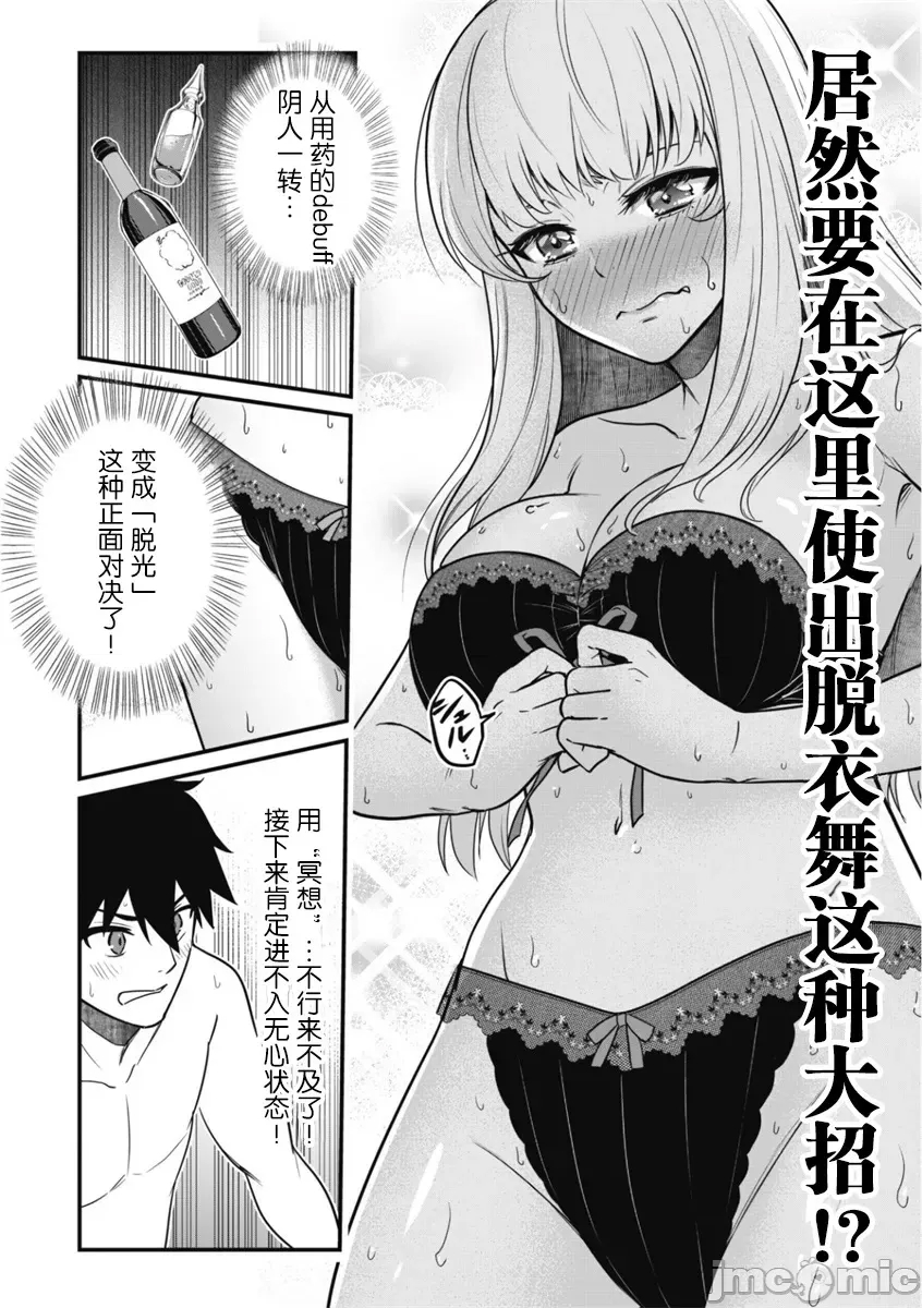 第 24 页