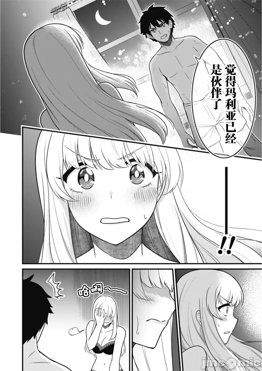 第 30 页