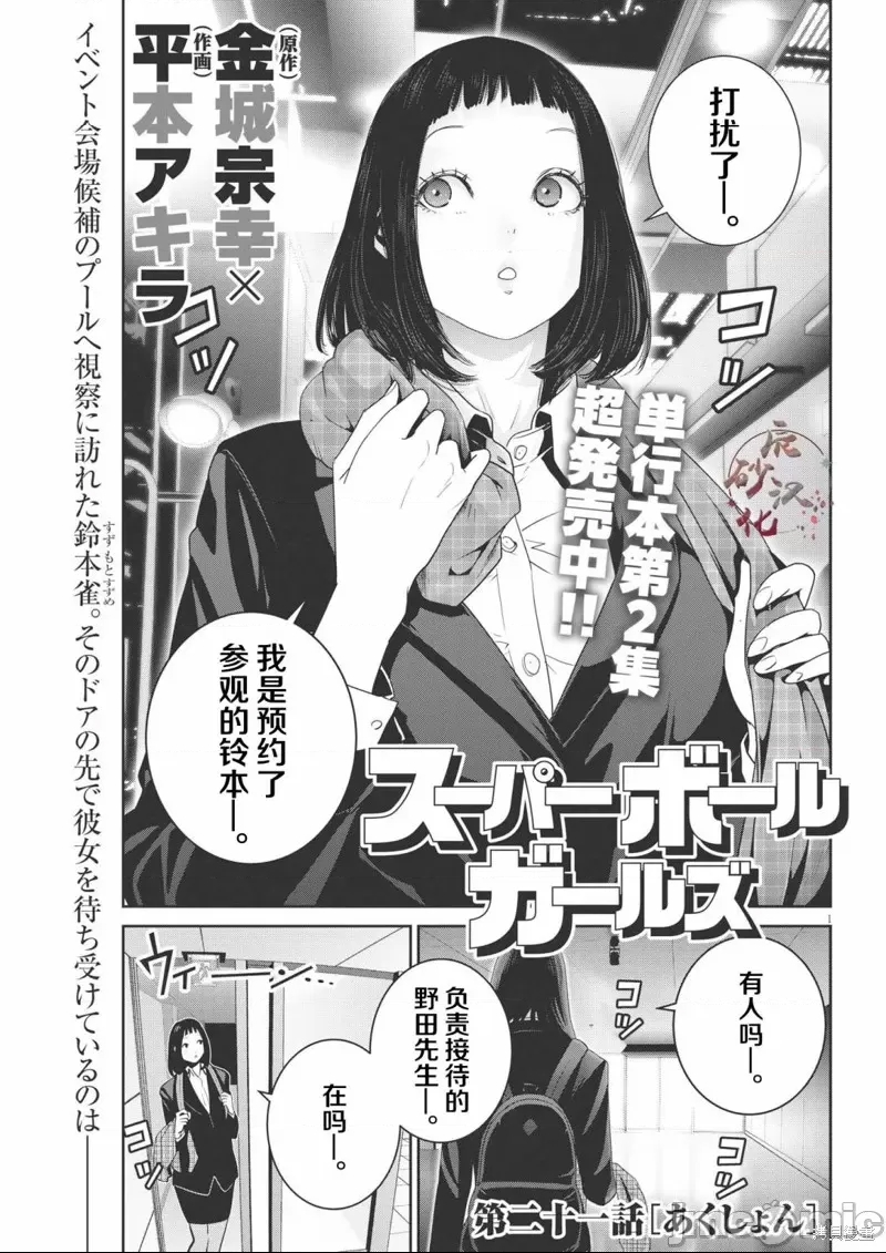 第 1 页