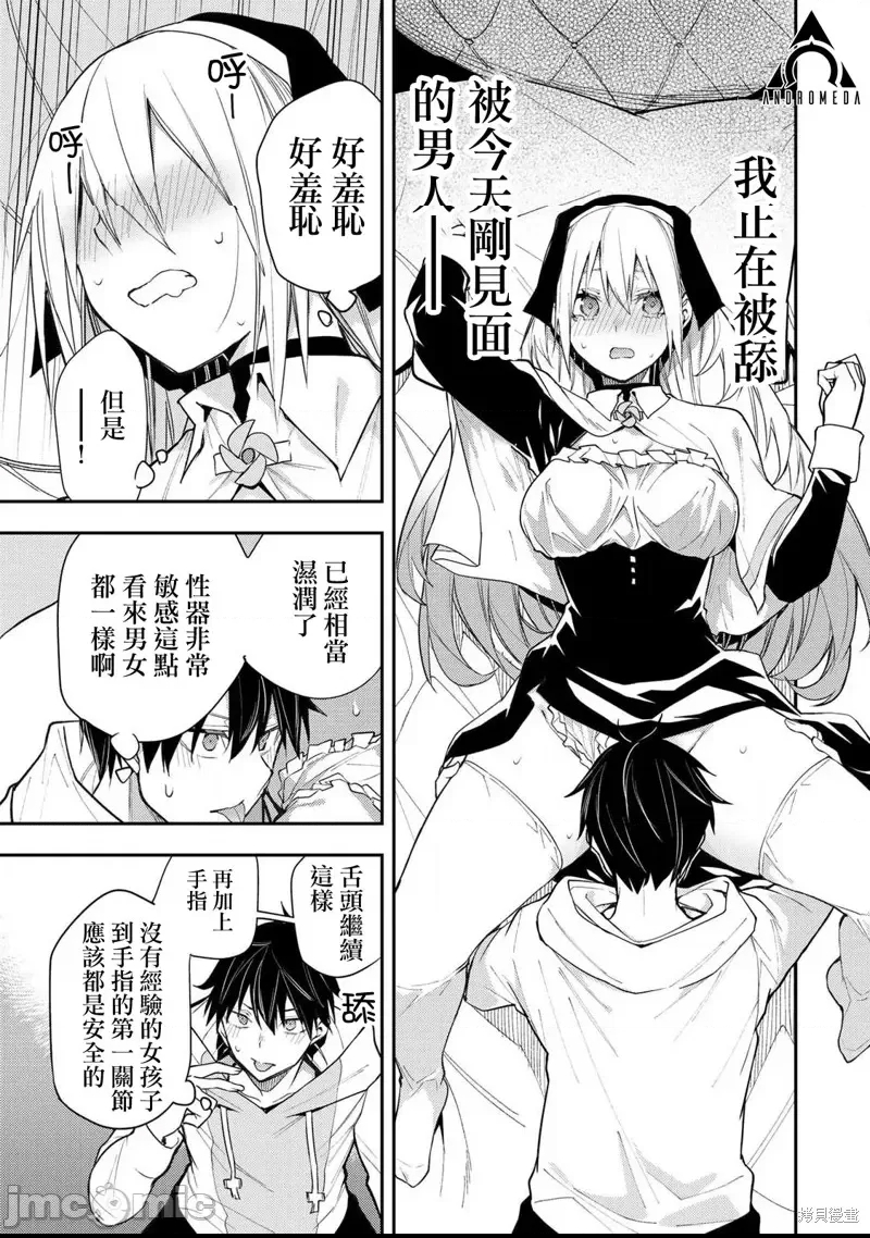 第 31 页