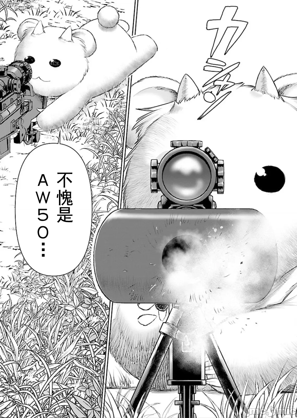 第 38 页