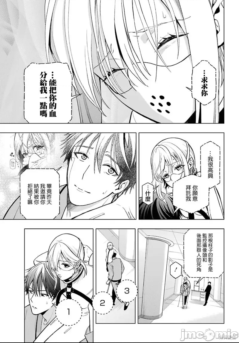 第 31 页