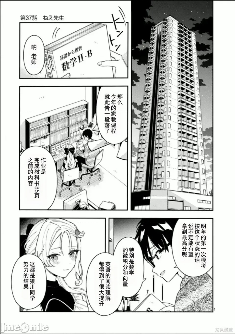 第 1 页