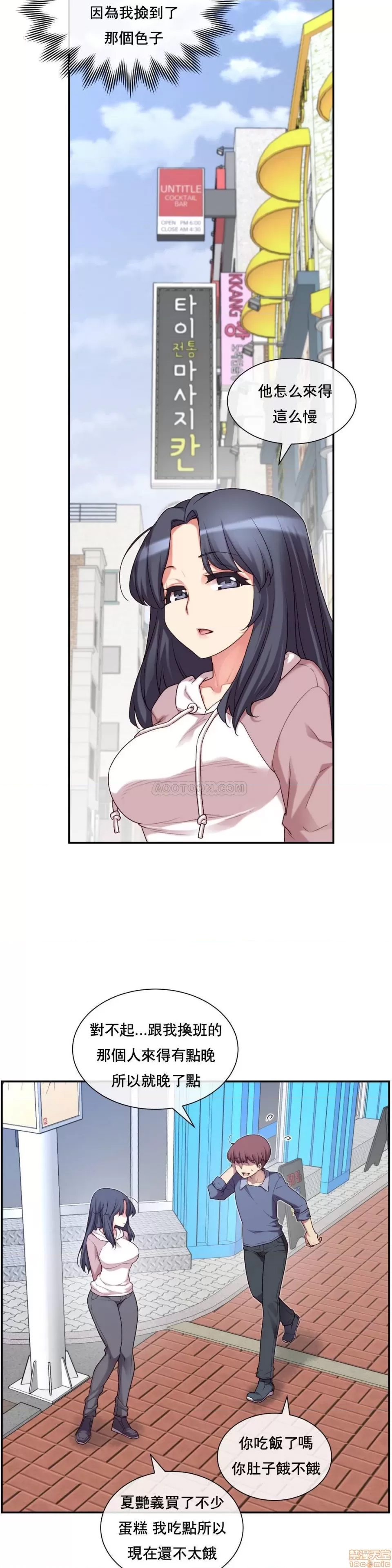 第 37 页