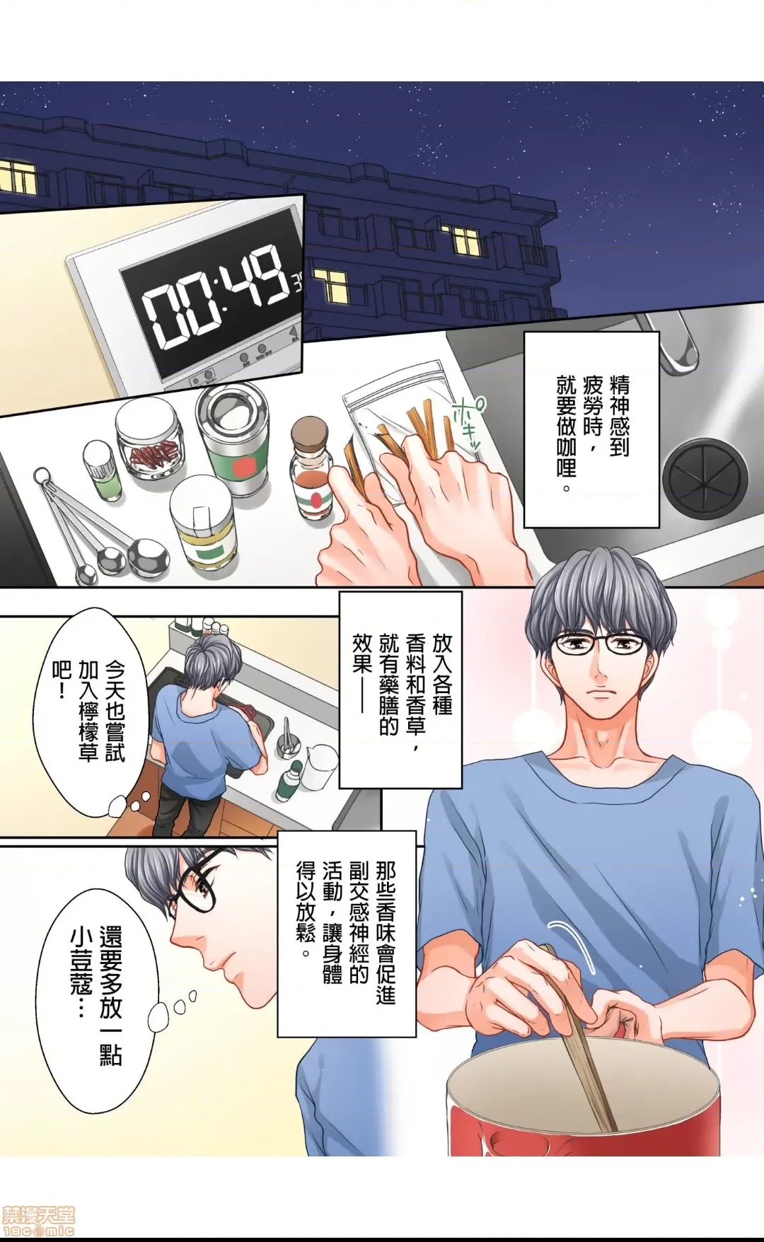 第 3 页