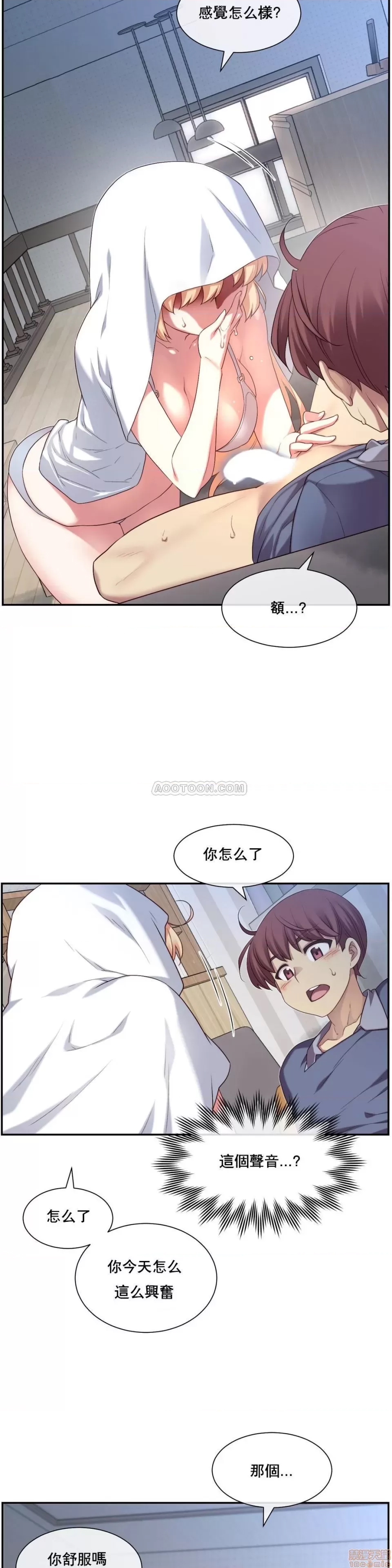 第 111 页
