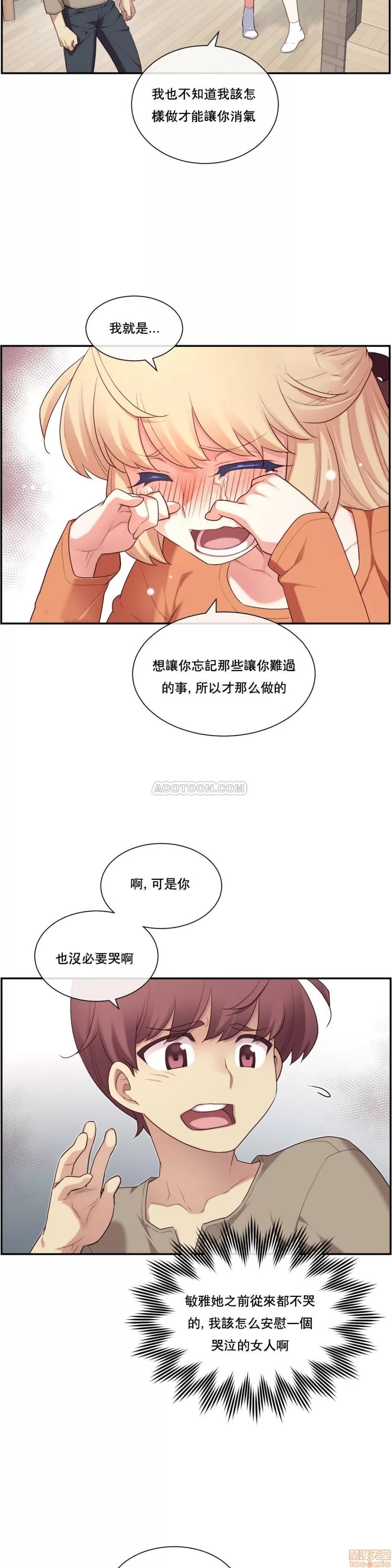 第 53 页